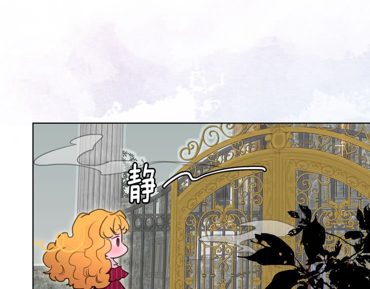 第23话 阿尔温的魔塔58