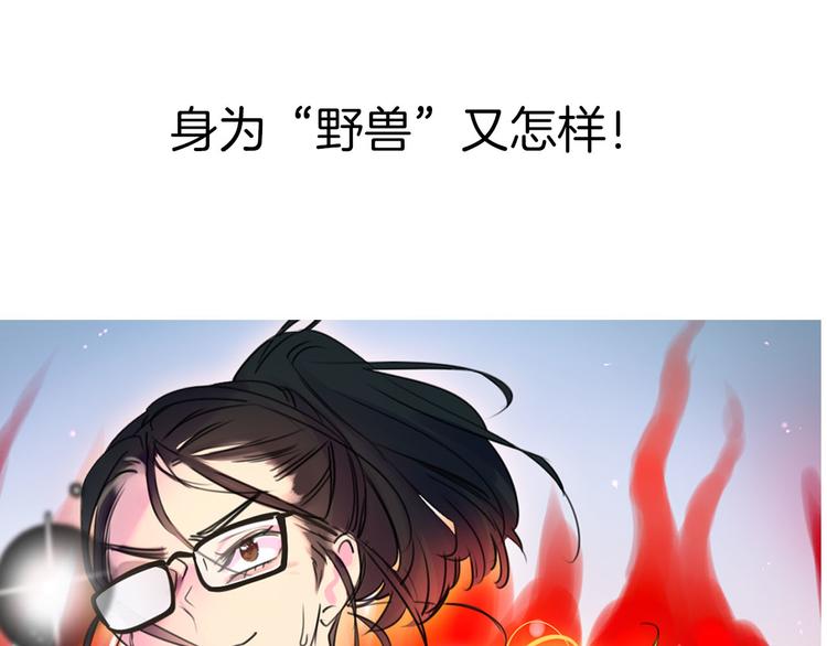 序章 华丽女配爆笑来袭34