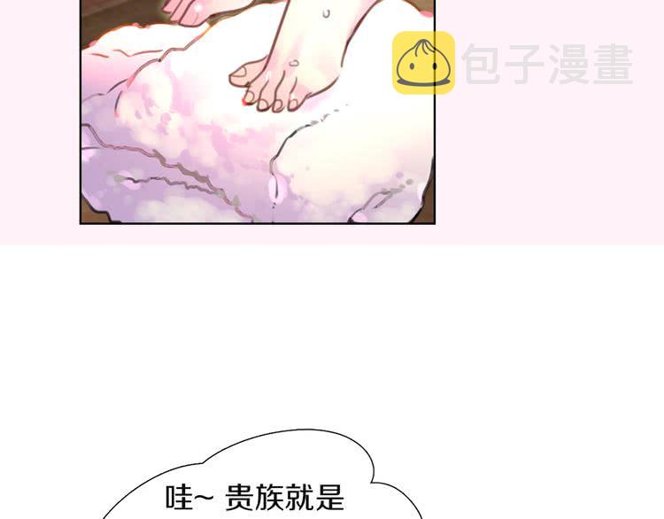 第35话 吃爆米花的好天气21