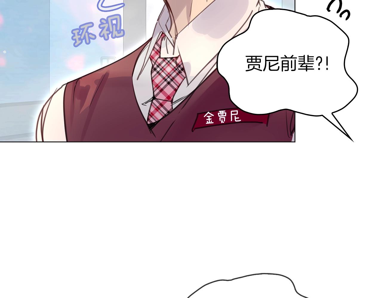 番外33 网络小说之花378