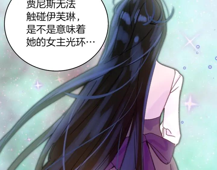 第122话 女版海王80