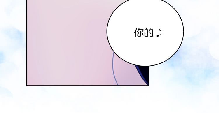 第71话 自恋的阿尔温13