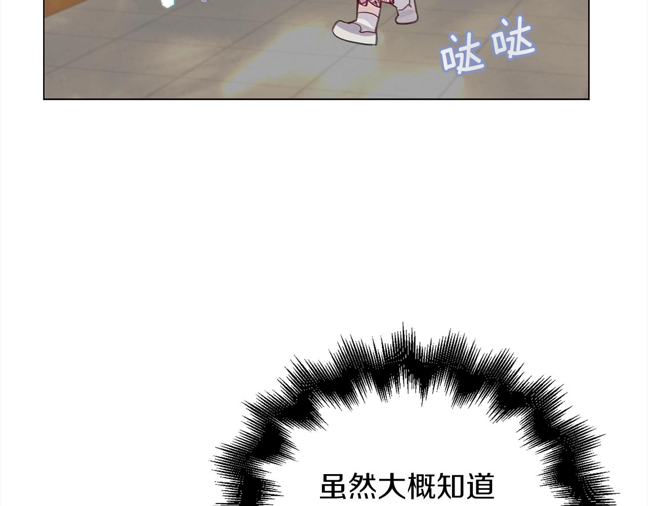 番外38 网络小说之花845