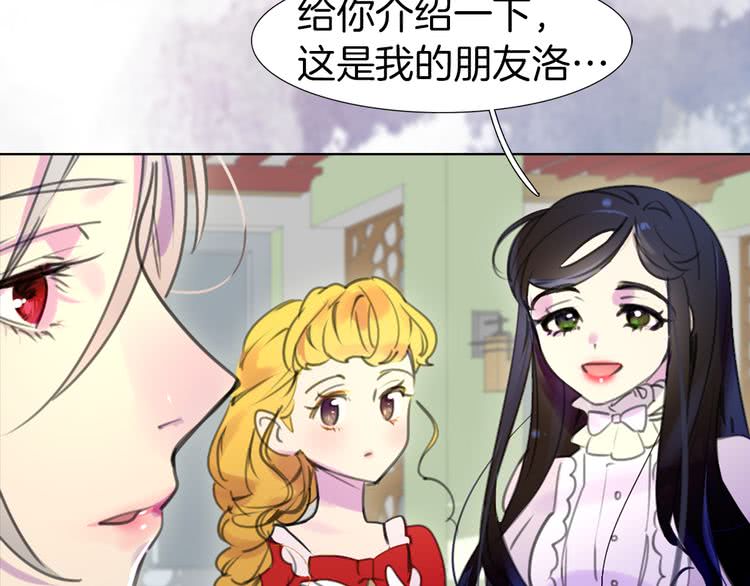 第17话 女主，怎么了？68
