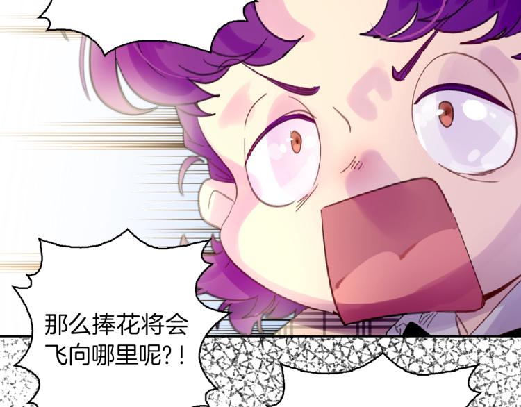 第138话 礼成70