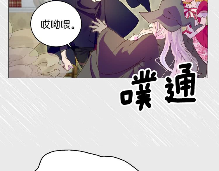 第88话 不对劲的表情83