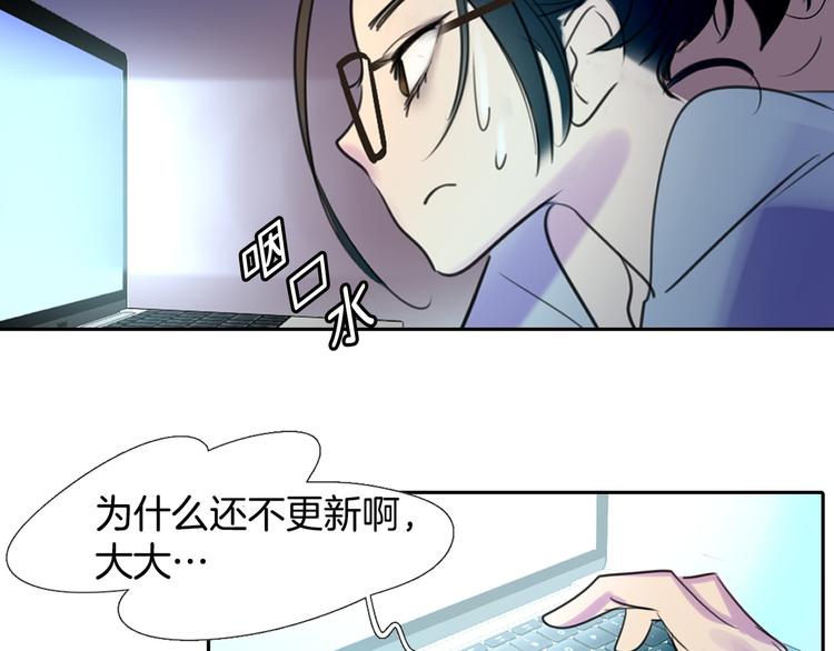 第1话 在奇怪的国度当配角63