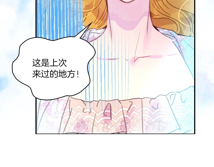 第127话 吻10
