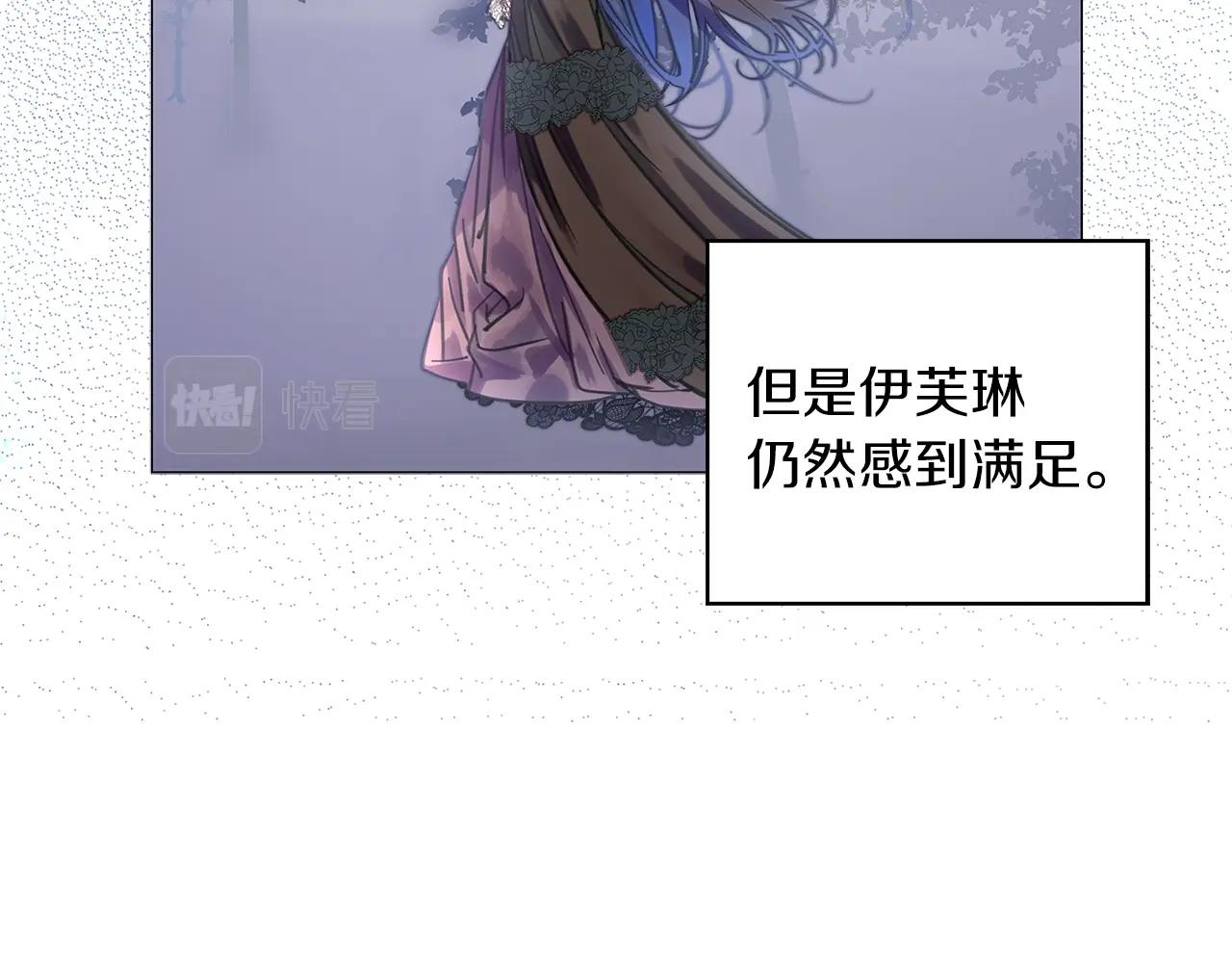 番外28 几年后的故事153