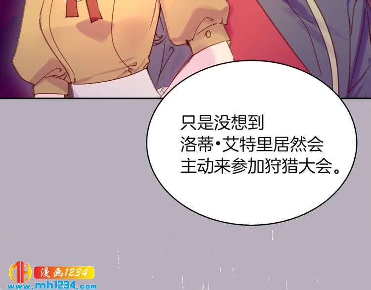 第112话 奸计！78