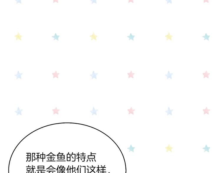 第89话 至少床还在17