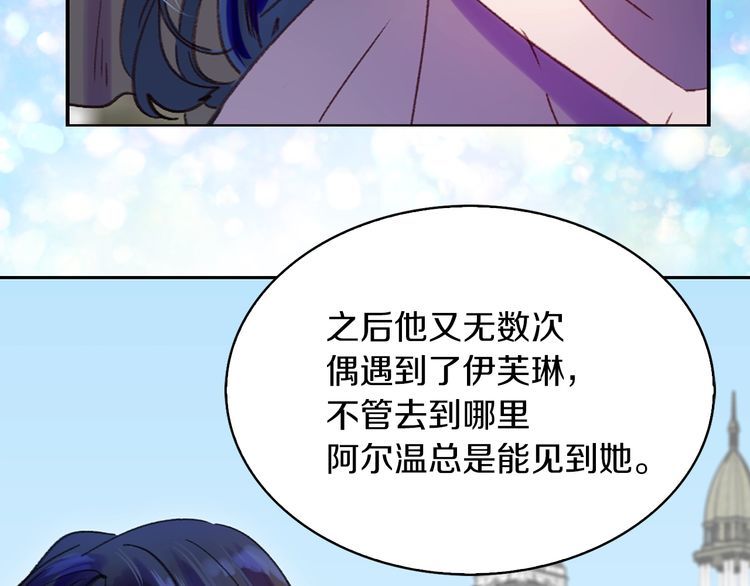 第118话 摇摆15