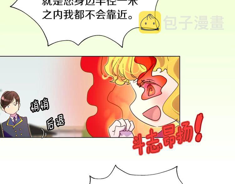 第84话 以爱之名的纠缠96