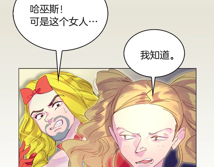 第75话 出现了！女装大汉76