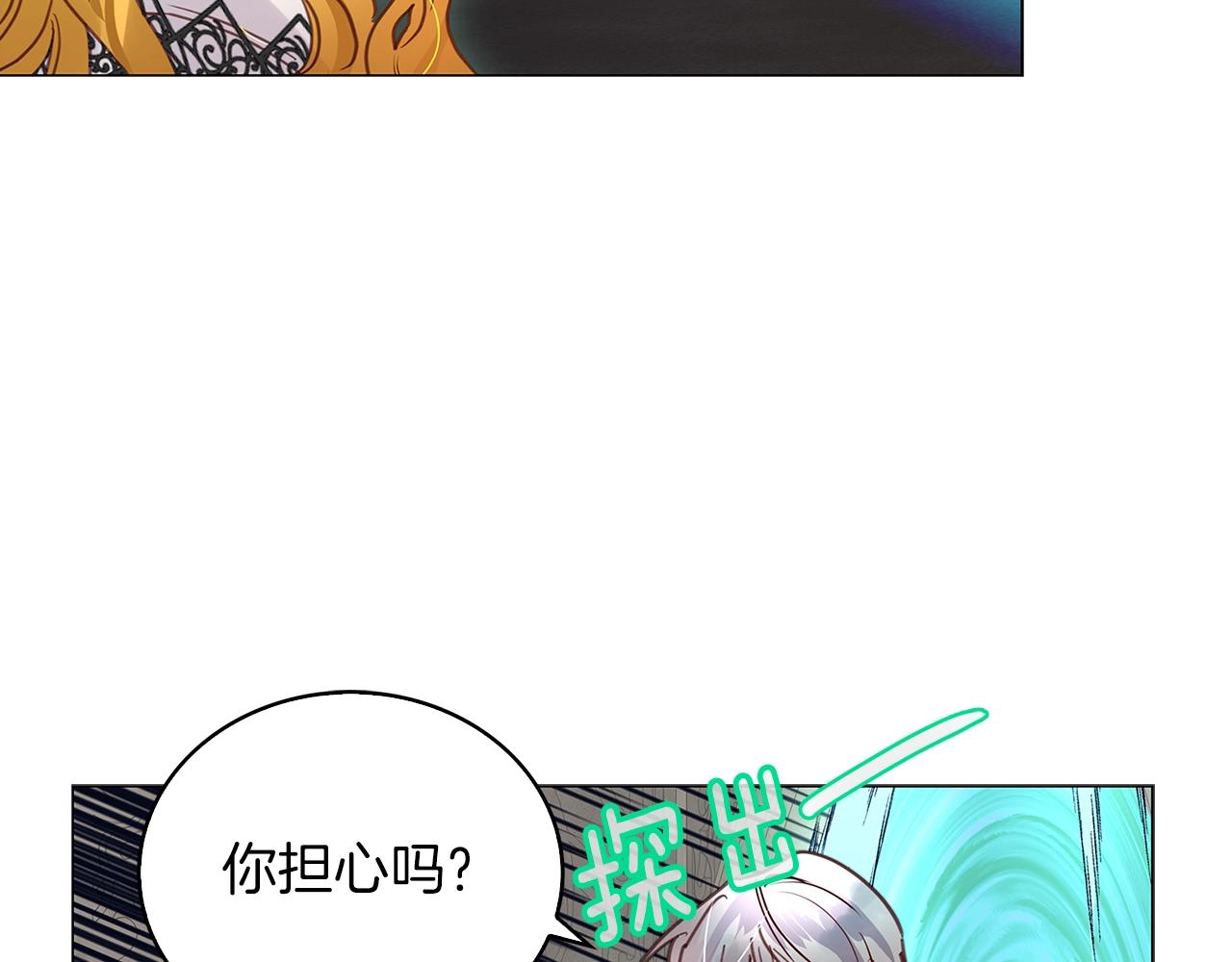 番外27 小歪恋爱操作团411