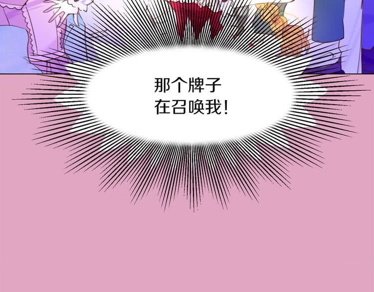 第53话 狗血的故事29
