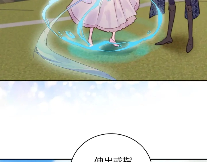 第125话 戒指92