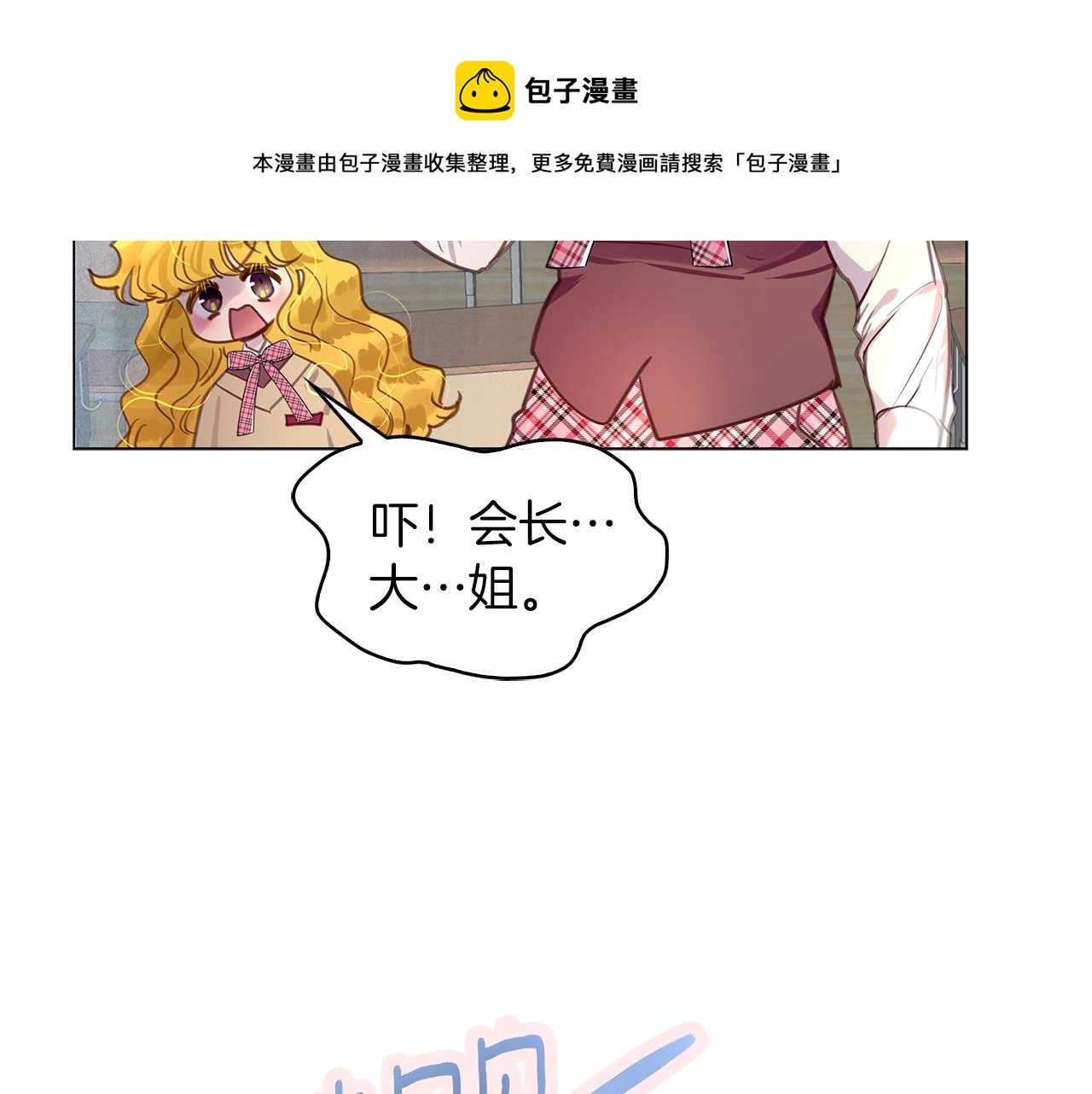 番外34 网络小说之花430