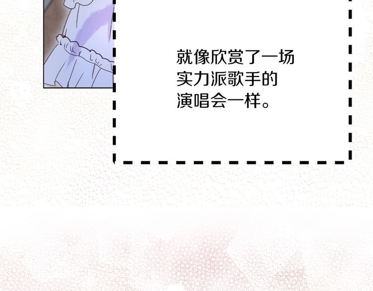 第70话 漂浮的约会99
