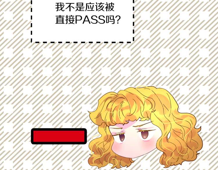 第77话 蛇蝎美人的谈判20