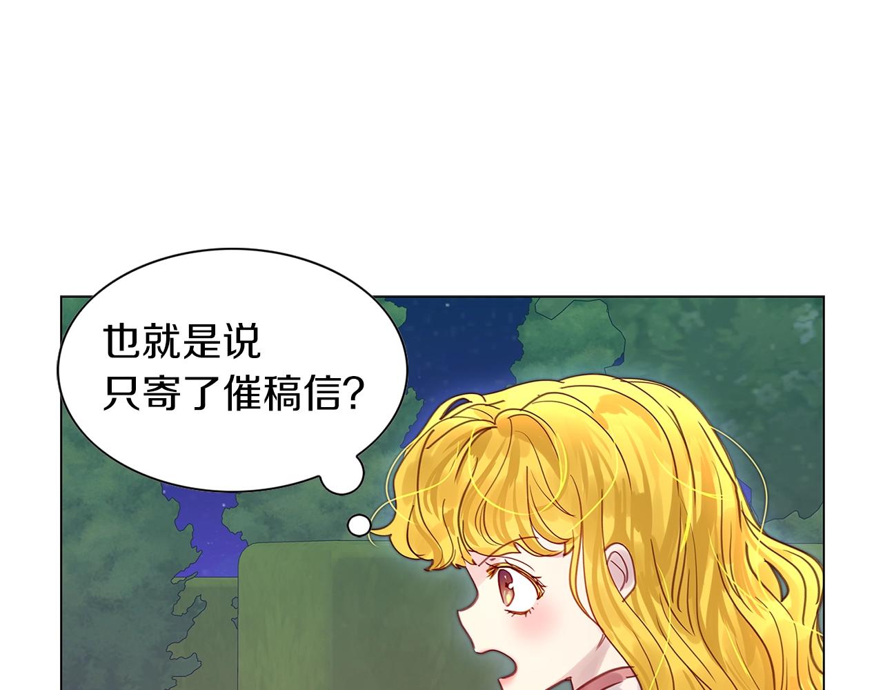 番外11 贾尼斯的老套路5109