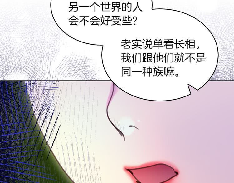 第48话 我为什么这么在意她？12