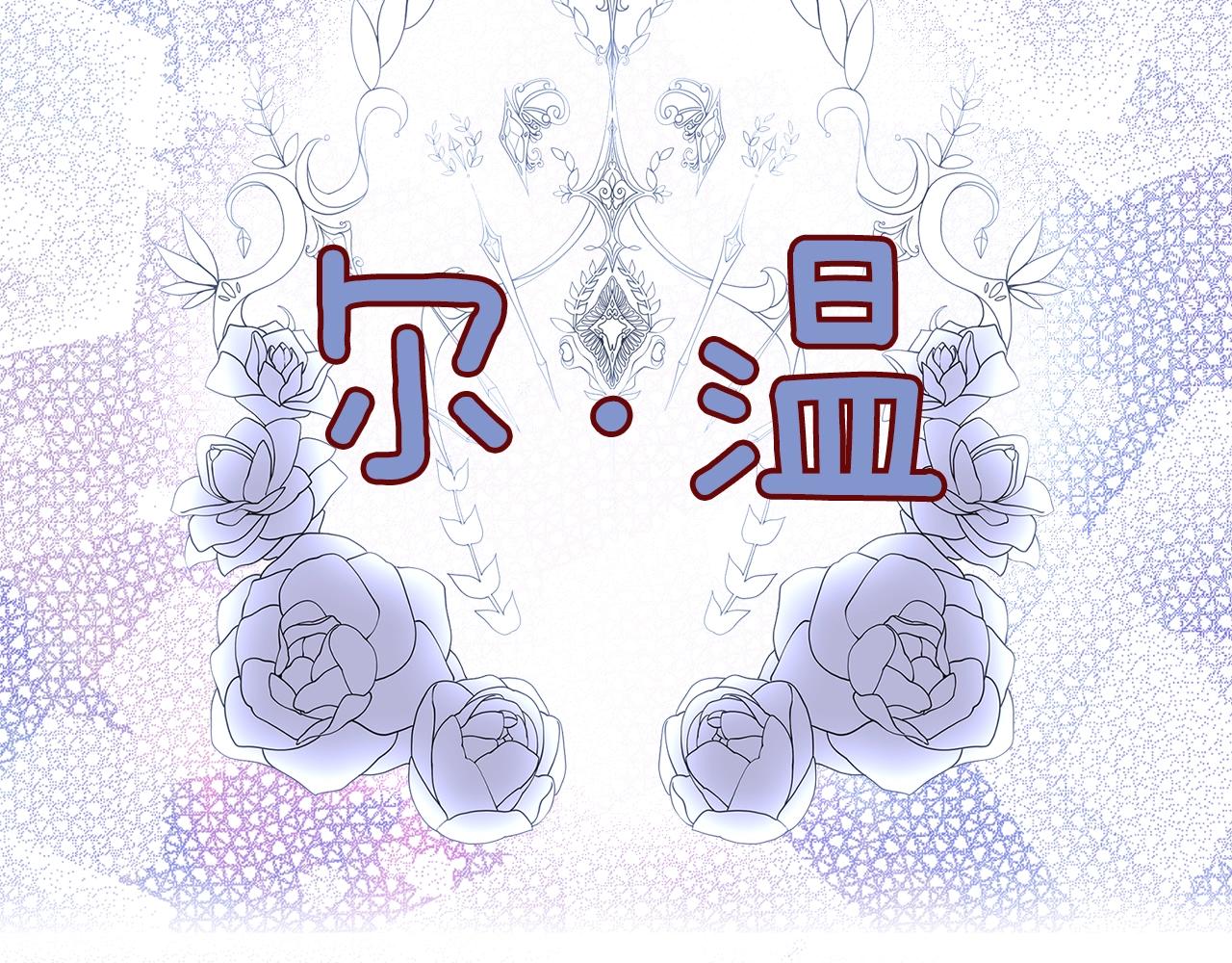 番外32 网络小说之花239