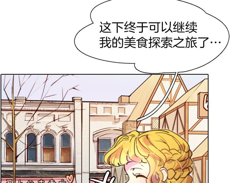 第28话 消失的死亡flag！88