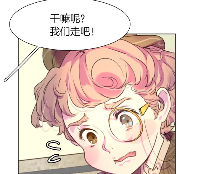 第32话 再次邂逅阿尔温54