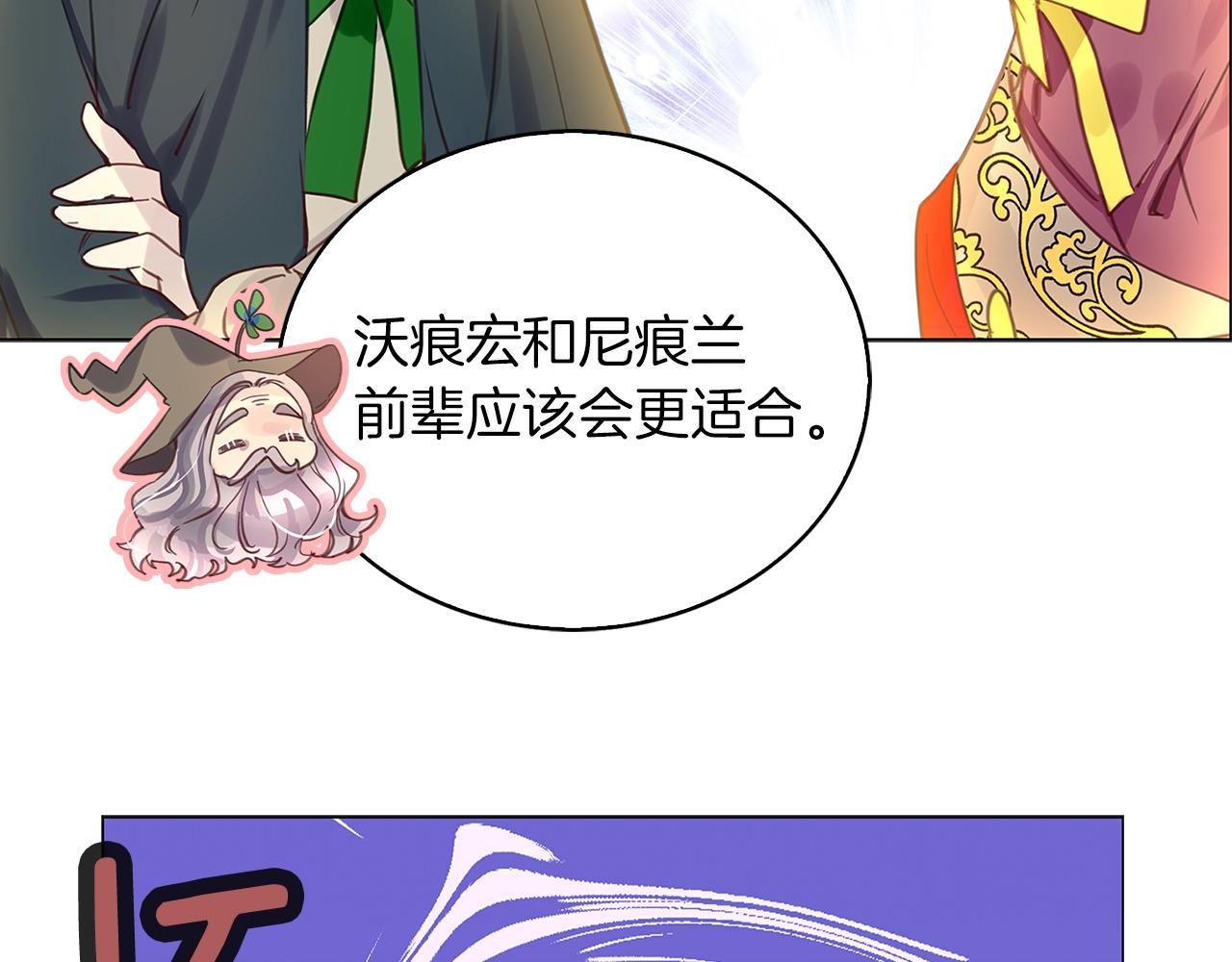 番外25 小歪恋爱操作团232