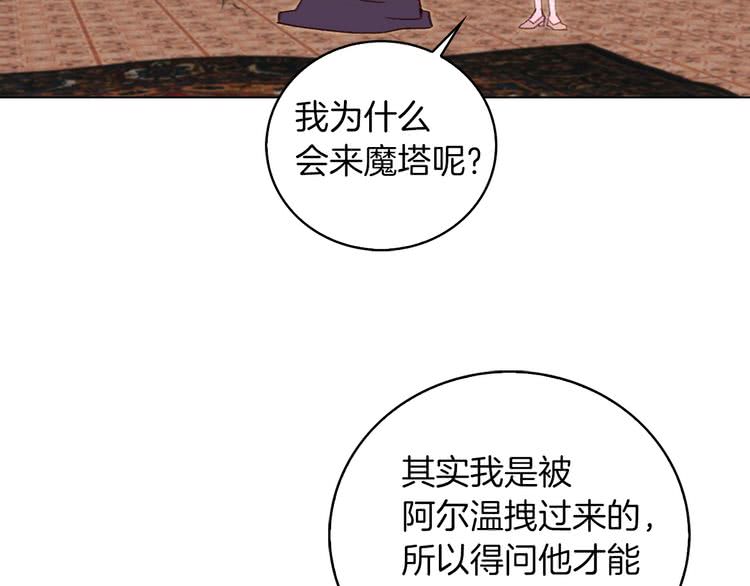 第89话 至少床还在71