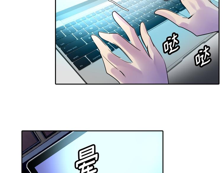 第1话 在奇怪的国度当配角64