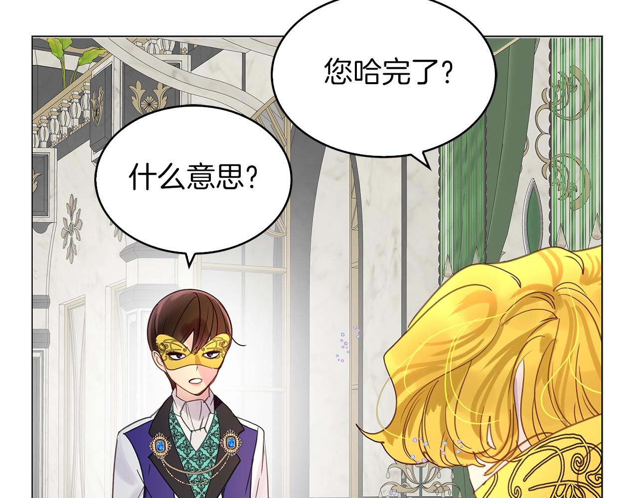 番外16 贾尼斯的老套路1065
