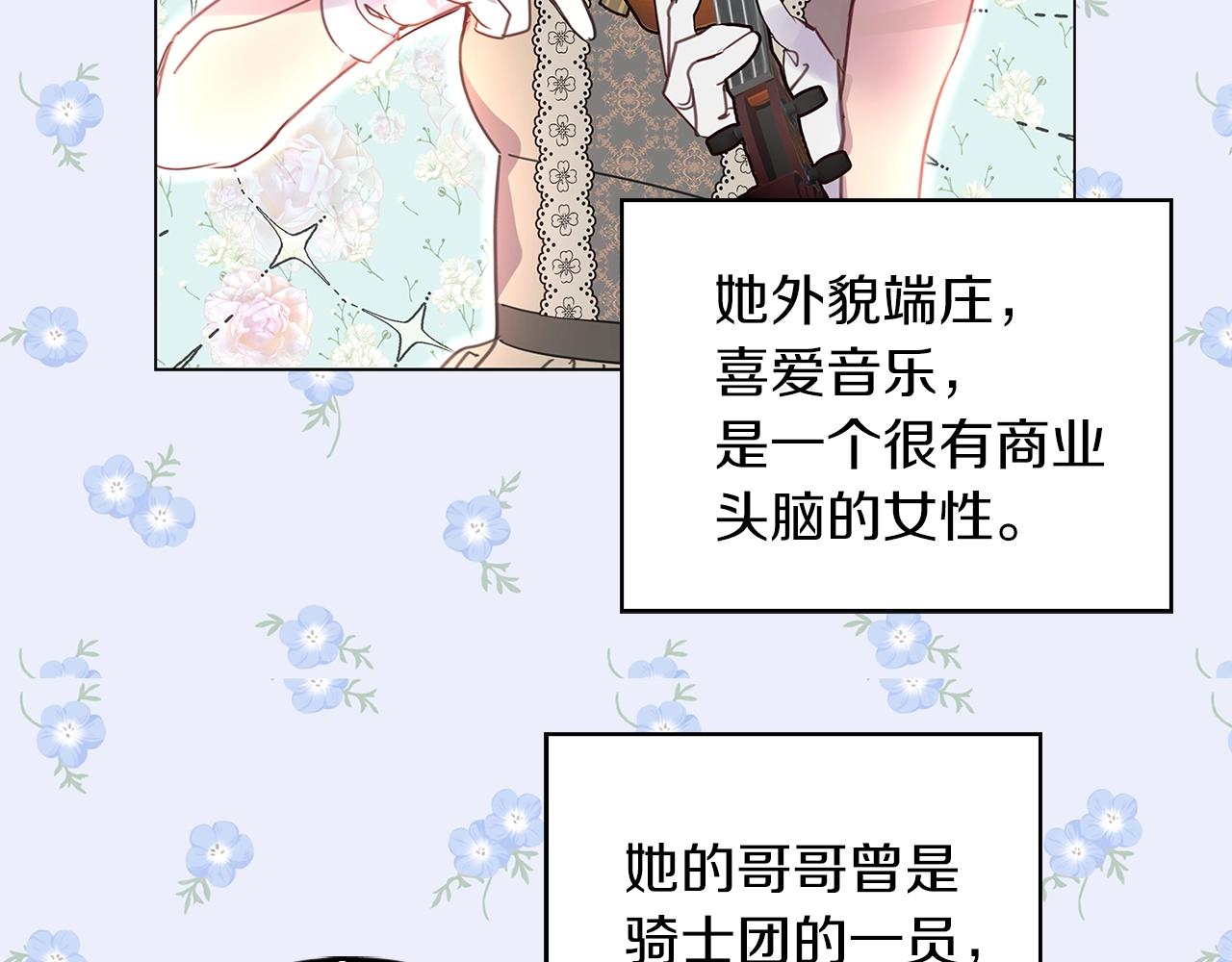 番外28 几年后的故事1103