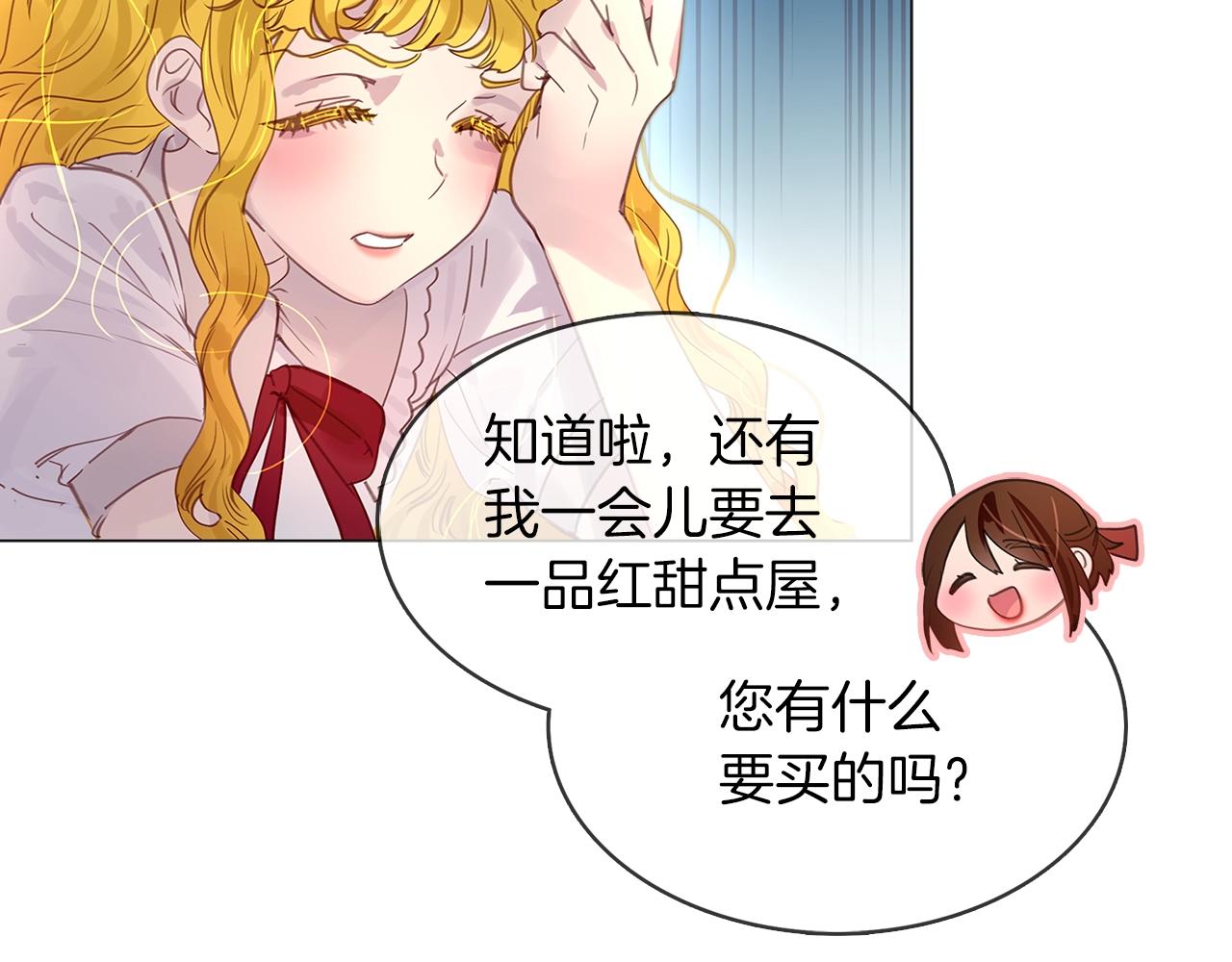 番外18 贾尼斯的老套路1214
