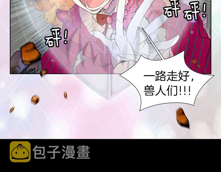 第20话 女配活命靠自己！81