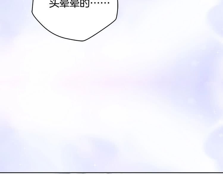 第94话 带你去看风景68