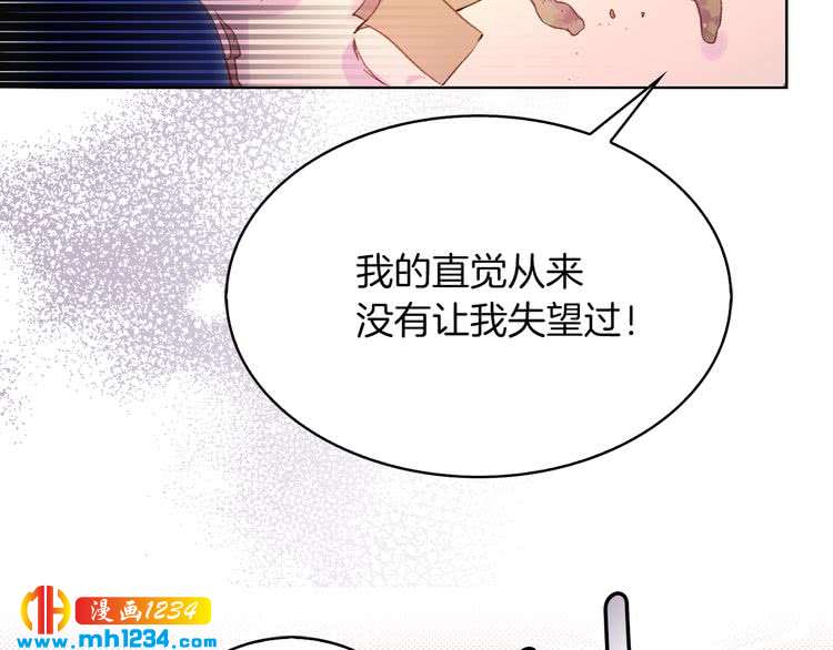 第111话 把一切告诉我！50