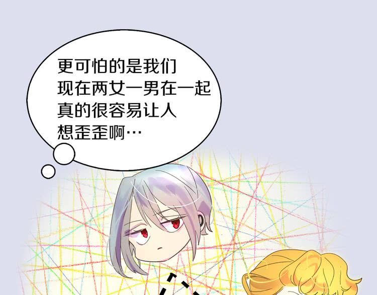 第60话 心动的拥抱78