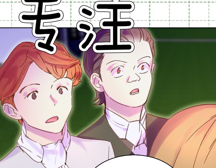 第54话 狗血的少年爱16