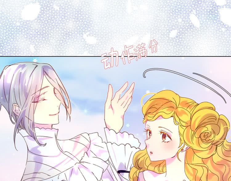 第81话 他为什么靠过来啊！！90