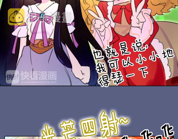 第14话 成功的，配角？57