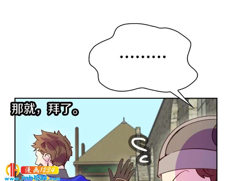第106话 整装待发23