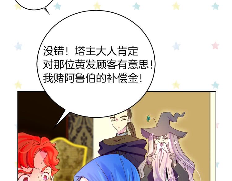 第93话 逛魔塔17