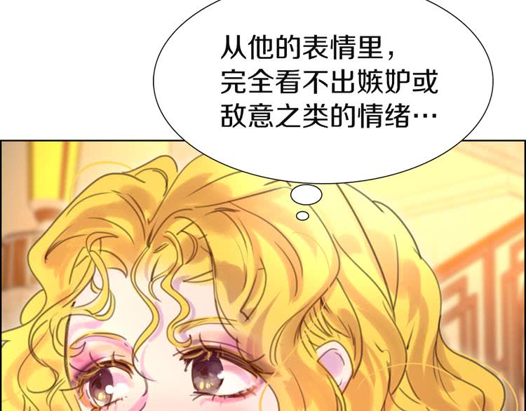 第45话 剧情走向，变了？102