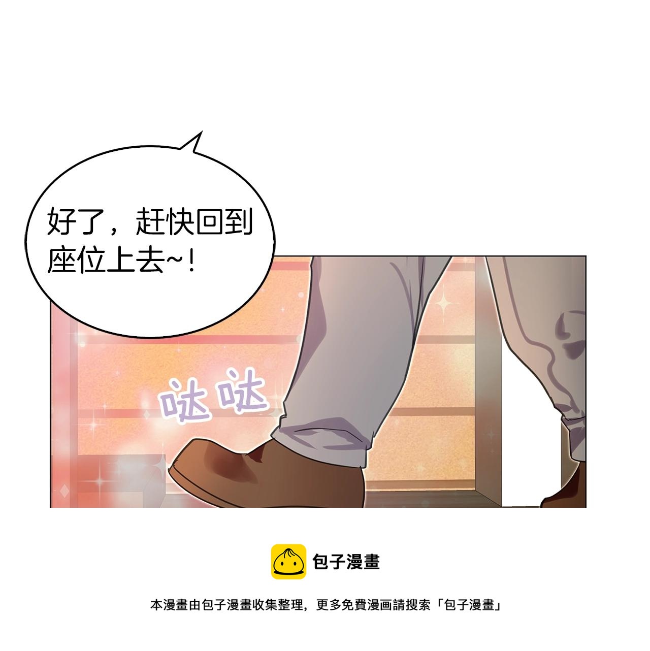 番外31 网络小说之花140