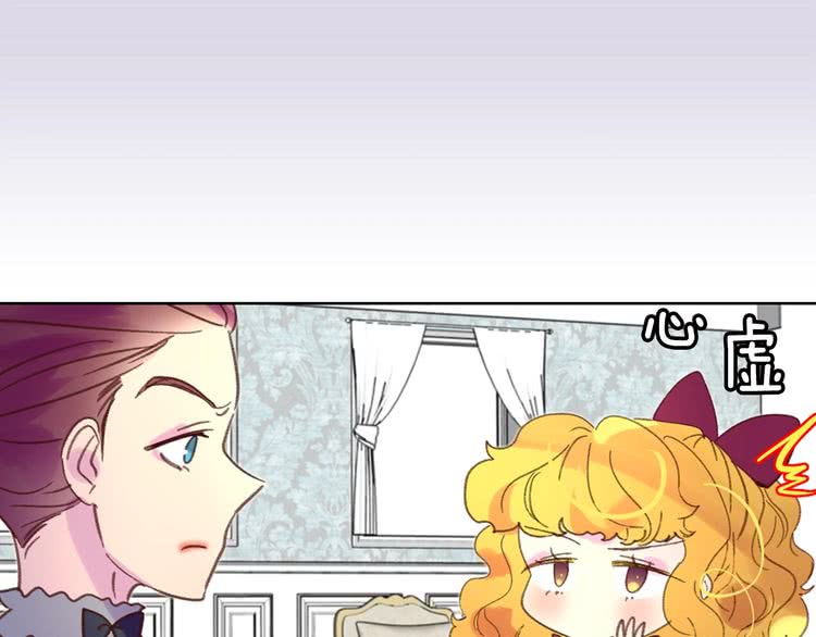第74话 求你闭嘴48