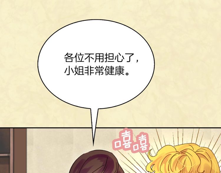 第115话 靠太近23
