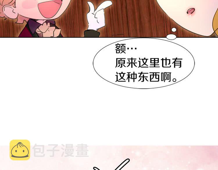 第26话 女配也要楚楚可怜77
