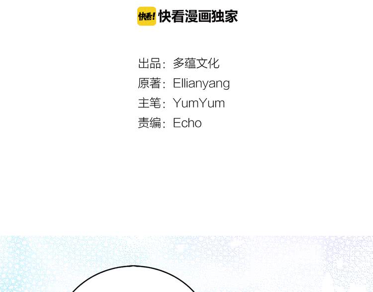 第49话 客人，你有特别的魔力7